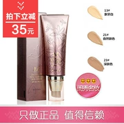 Đặc biệt hàng ngày Mystery still hoa BB cream 45g Trang điểm nude tự nhiên làm sáng che khuyết điểm Hàn Quốc đích thực