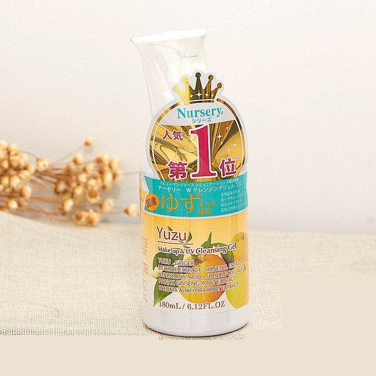 免邮 带防伪日本COSME大赏Nursery舒缓卸妆啫喱 柚子卸妆乳180ml