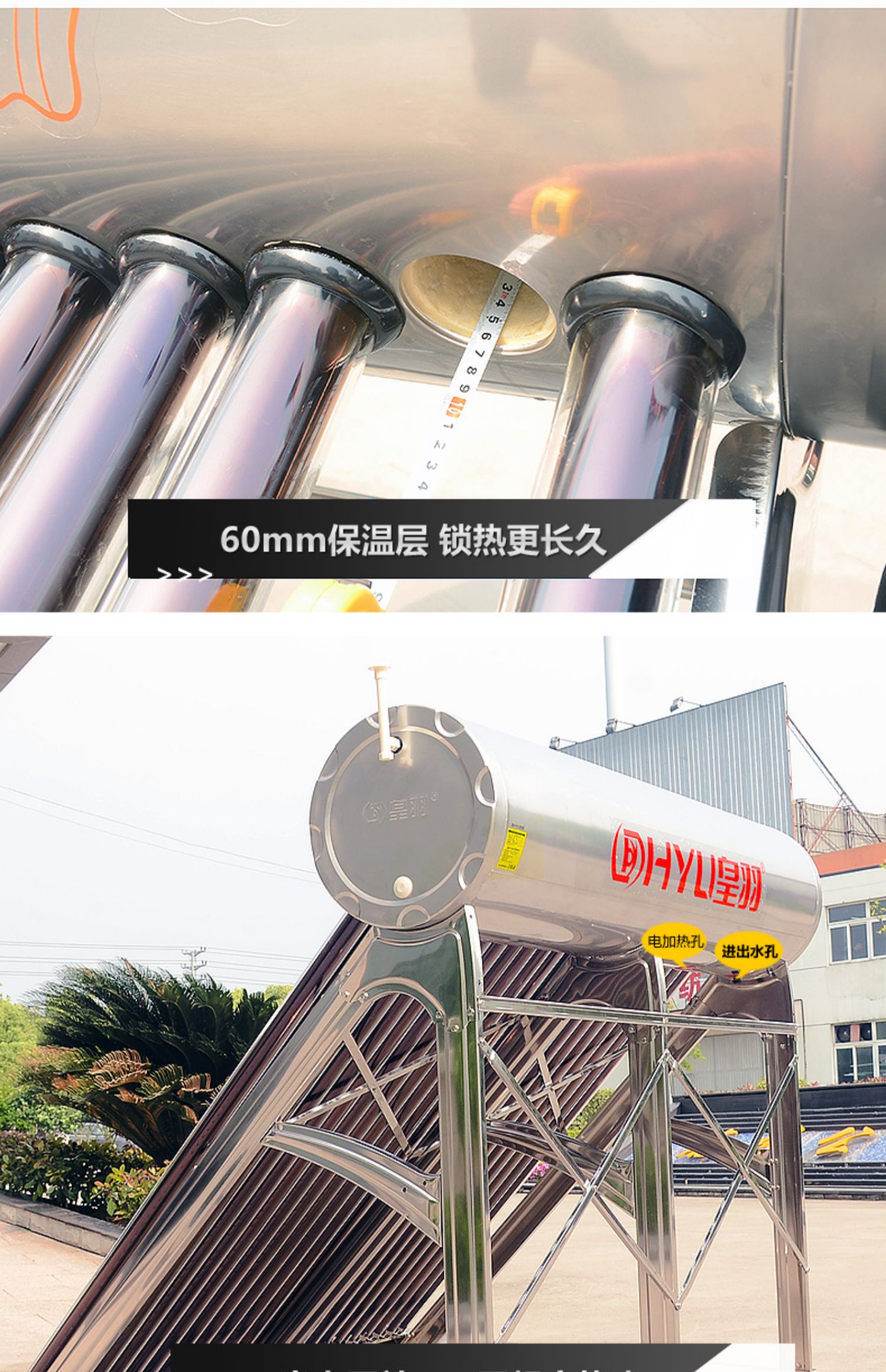 bình nóng lạnh trực tiếp ariston Máy nước nóng năng lượng mặt trời bằng thép không gỉ Huang Yu 304 nhà quang điện sử dụng kép nông thôn tự động bể nước dày màu vàng tím - Máy đun nước máy nước nóng electrolux