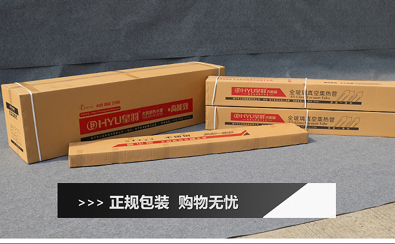 bình nóng lạnh trực tiếp ariston Máy nước nóng năng lượng mặt trời bằng thép không gỉ Huang Yu 304 nhà quang điện sử dụng kép nông thôn tự động bể nước dày màu vàng tím - Máy đun nước máy nước nóng electrolux