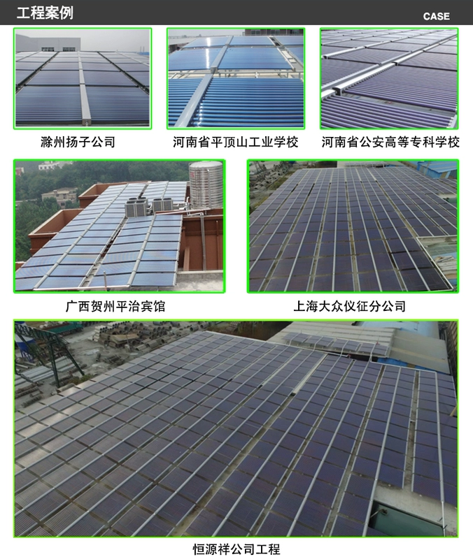 Máy nước nóng năng lượng mặt trời bằng thép không gỉ kỹ thuật tiêu đề hộp thu năng lượng không khí ống Zijin hệ thống nước nóng thương mại