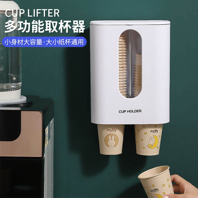Home disposable cup holder automatic cup holder drinking water dispenser water glass holder free of perforated cupcakes