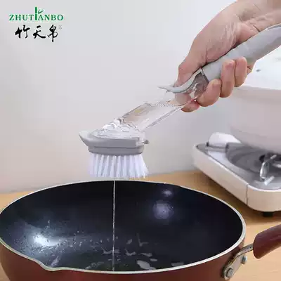 Brush pan artifact brush bowl washing dishes kitchen household long handle cleaning wipe lazy detergent automatic add liquid wash pan brush