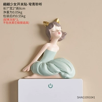 Слушания девушек переключают патч-Qiong Qing слушать