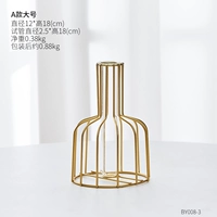 Golden Iron Hydroponic Vase или украшение [Большой]