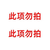 【Фонд подарочных коробок】 -regelu ruyi
