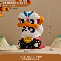 Guo Chao Panda-Lion Ruyi