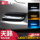 Подходит для дневных ходовых огней Nissan 11-12 Tiana, модифицированных специальными светодиодными дневными ходовыми огнями Tiana, переднего бампера mini 0