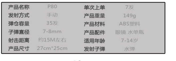MK11 P85 dưới hướng dẫn sử dụng súng ngắn bắn bom nước trên súng đồ chơi trẻ em mô phỏng súng ngắn đồ chơi trung thu cho bé