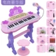 Bé gái piano điện tử mới bắt đầu có thể chơi đồ chơi nhạc cho bé piano đa năng nhỏ 3-6 tuổi m - Đồ chơi âm nhạc / nhạc cụ Chirldren