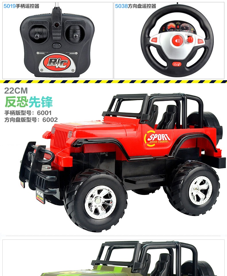 Trẻ em lớn điều khiển từ xa xe điều khiển từ xa xe địa hình leo núi sạc điều khiển từ xa xe cậu bé đồ chơi xe sinh nhật quà tặng shop đồ chơi trẻ em
