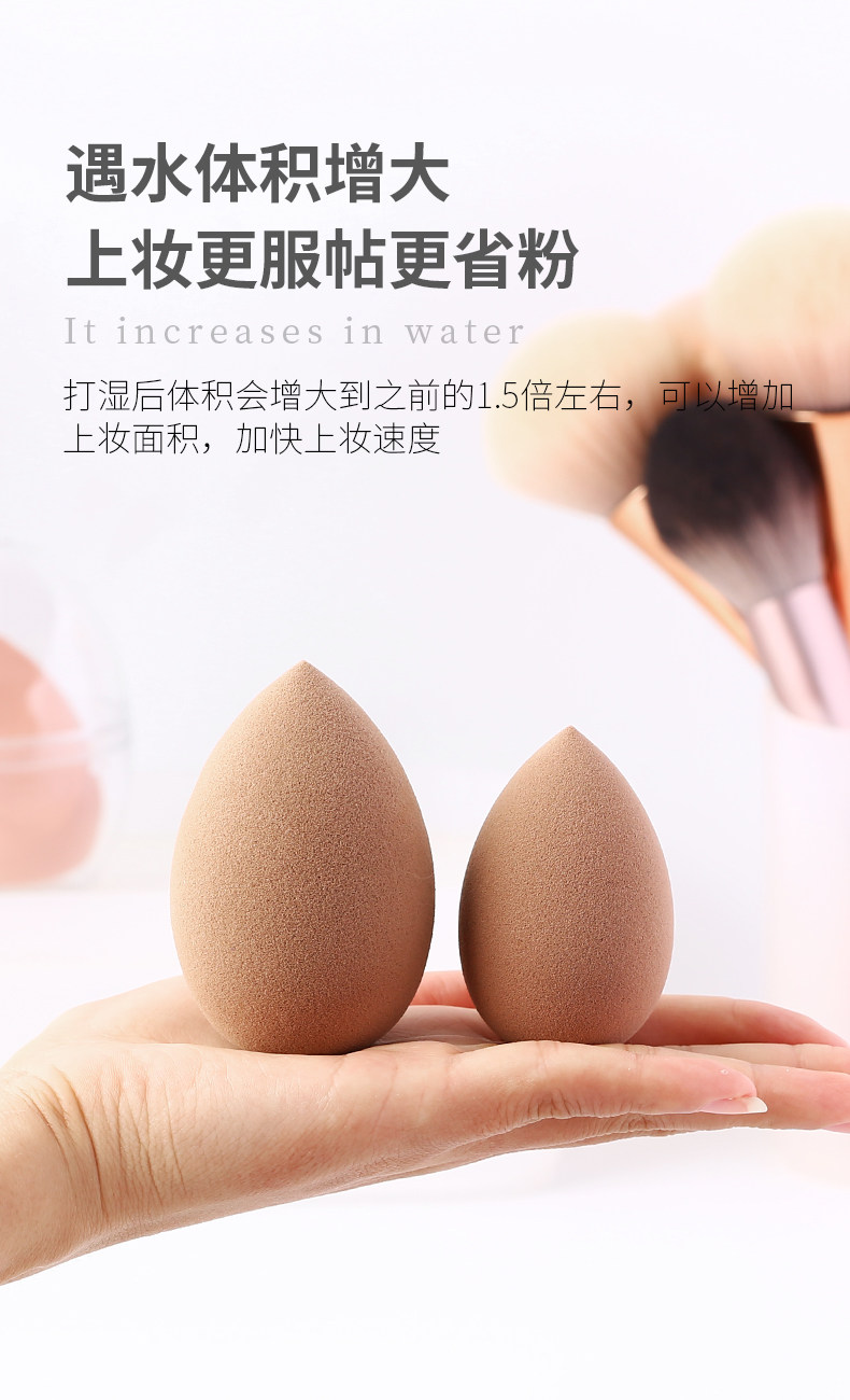 Красота Egg 2.jpg
