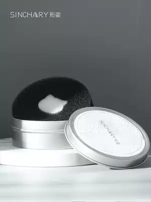 Shape makeup brush Cleaning brush box Cleaning box Cleaning sponge tools Sponge puff cleaning agent washer Dry cleaning