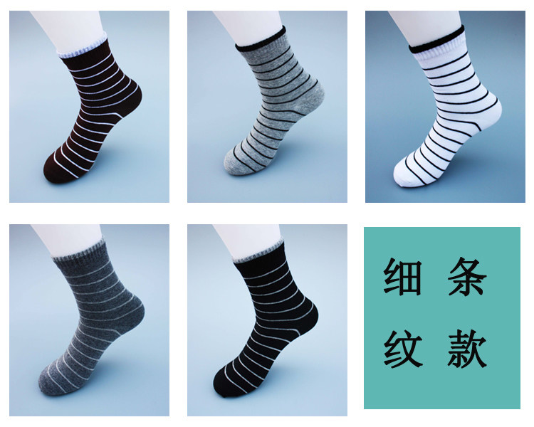 Chaussettes - collants mouvement - Ref 756018 Image 10
