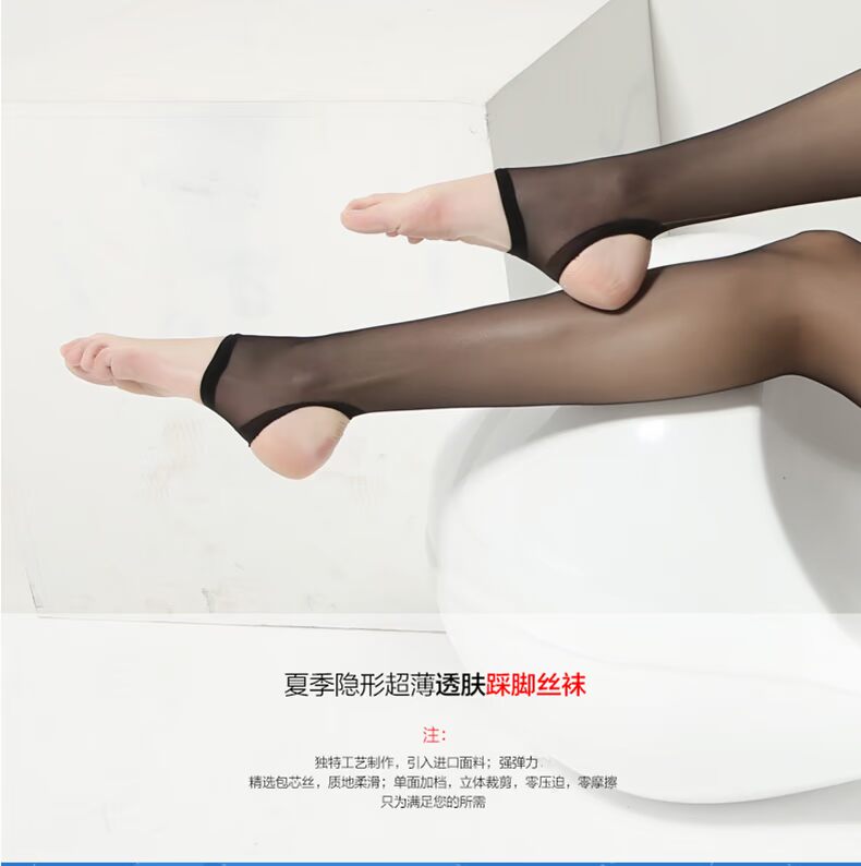 Đặc biệt vớ mùa hè pantyhose chống móc lụa siêu mỏng thịt- màu đen bước trên vớ chân mắt cá chân vớ phụ nữ xà cạp