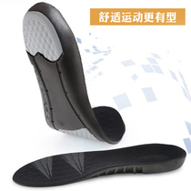 Sports insoles male women thick shock absorption high elastic soft bottom comfortable super soft sweat and deodorant anti-skid running wear resistance