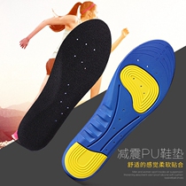 Sports insole Mens sweat-absorbing and breathable shock absorbing Running basketball insole Female Summer Military Training Slow rebound Thickened Insole