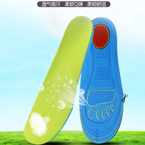 Children Sports Insole Shock Absorbing sweat-absorbing Deodorant Soft Bottom Comfort Foot Bow Support Abrasion Resistant Anti Slip Basketball Insoles