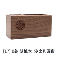 【17】 B Walnut+Sausa Billy Window