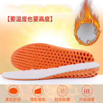 Inner heightened insole winter honeycomb wool breathable warm and high cushion lamb cashmere thickened and deodorant inner heightened insole