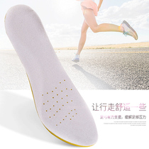Sports insole male lady breathable shock absorbing high elastic thickened suction sweaty anti-slip anti-slip and anti-vibration basketball insole