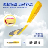 Обувь wuxin  кремниевая жвачка мягкая ziqi Сосание lai 艏 袷媸  艋 艋 鹄 蛐 蛐  蛐 蛐        