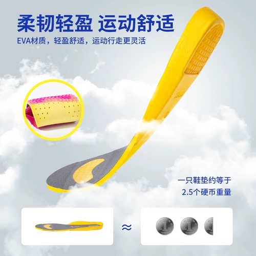 Обувь wuxin  кремниевая жвачка мягкая ziqi Сосание lai 艏 袷媸  艋 艋 鹄 蛐 蛐  蛐 蛐        