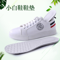 Small White Shoes Insole for men and women Sweat And Sweat and Deodorant Head Layer Cow Leather Genuine Leather Sport Damping Soft Bottom Comfort Leather Shoes Cushion