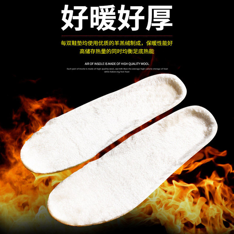 Winter warm lamb suede sports breathable wool breathable wool running men and women thicker basketball plus shoe mat