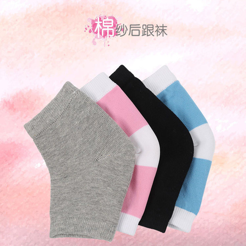 Foot pad rear heel pain shoe pad male and female heel pad feet pad heel pad footwear pad socks