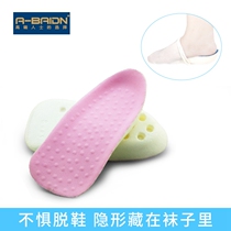 Invisible artifact for men and women half-size pad inner sock insole breathable sweat-absorbing deodorant sports shock absorption hidden silicone