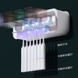 Антибактериальная универсальная зубная щетка, УФ-защита