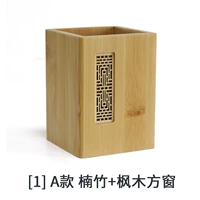 [1] Тип бамбука+квадратный квадратный окно