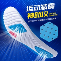 Стелька по абсорбции Poron