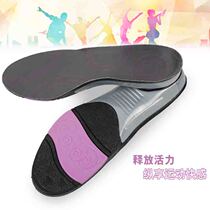 Sports insole Female elastic damping Soft bottom Comfort Thickened Silicone Full Palm Long Standing Non-slip Running Basketball Suck aj
