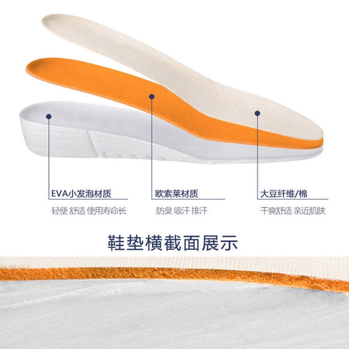 Martens, Ding Boots, стельки для увеличения роста подходит для мужчин и женщин, комфортная высокая спортивная обувь, мягкая подошва, против усталых ног