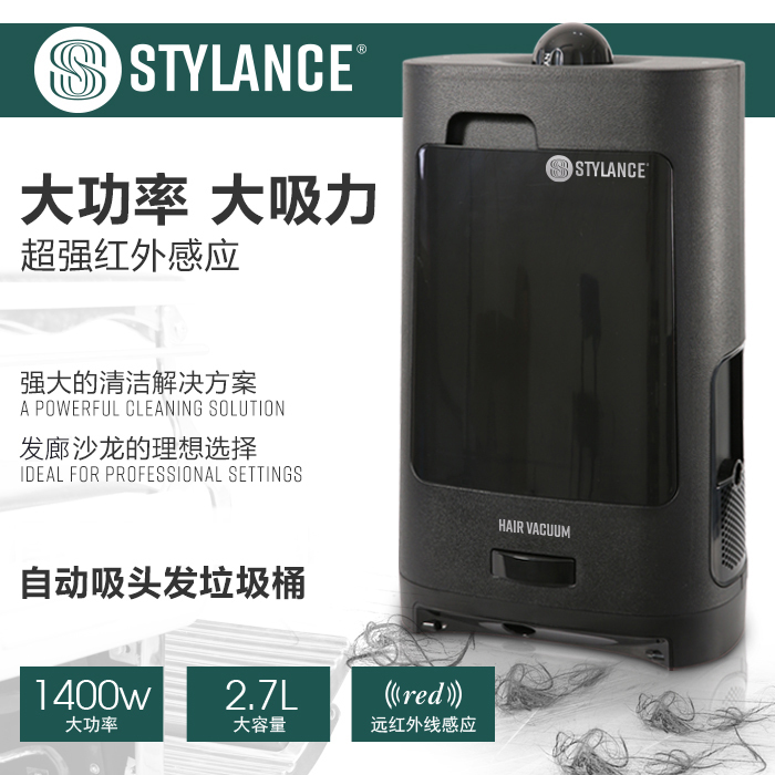 Stylance Barber Shop and Hair Salon Professional Far-Infrared Sensor Automatic Hair Vacuum Cleaner Black