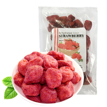 Thailand imported dried strawberries 500g preserved candied fruit Dried baked snowflake crisp Low sugar low fat snacks specialty