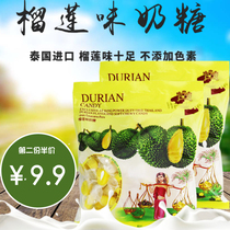 Thailand imported Golden pillow extra thick Durian milk fudge 450g Fruit flavor happy candy packaging leisure specialty snacks