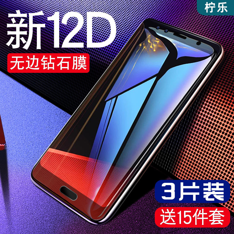 Huawei nova2s toughened film nove2plus youthful version full screen covering hua note2 anti-blue light nov1 mobile phone novo anti-fall n0va transparent glass puls