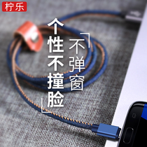 Android mobile phone data cable micro charge point money high-speed USB fast charge flash charge universal Xiaomi Redmi Samsung Huawei vivo glory Meizu oppo short portable denim protective rope winding punch