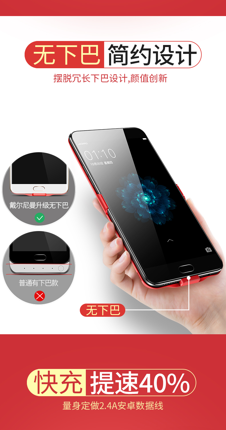 OPPOR11 kẹp pin sạc R9splus vivox9 không dây cầm tay điện Po khối lượng vỏ điện thoại đấm R11splus mỏng chính hãng nhanh phí phổ nhỏ gọn pin - Ngân hàng điện thoại di động cục sạc dự phòng