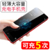 OPPOR11 kẹp pin sạc R9splus vivox9 không dây cầm tay điện Po khối lượng vỏ điện thoại đấm R11splus mỏng chính hãng nhanh phí phổ nhỏ gọn pin - Ngân hàng điện thoại di động cục sạc dự phòng Ngân hàng điện thoại di động