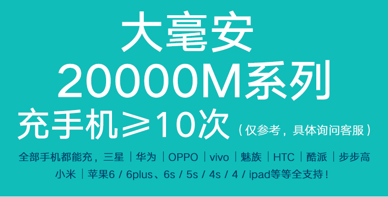 Sạc kho báu vivo apple oppo điện thoại di động phổ thông MIUI dung lượng lớn 7 di động siêu mỏng di động điện chính hãng