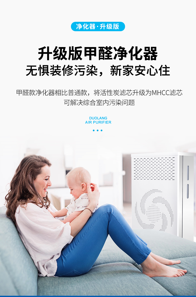 多朗 CADR值600 工业级 FFU空气净化器 有祛甲醛款 图6