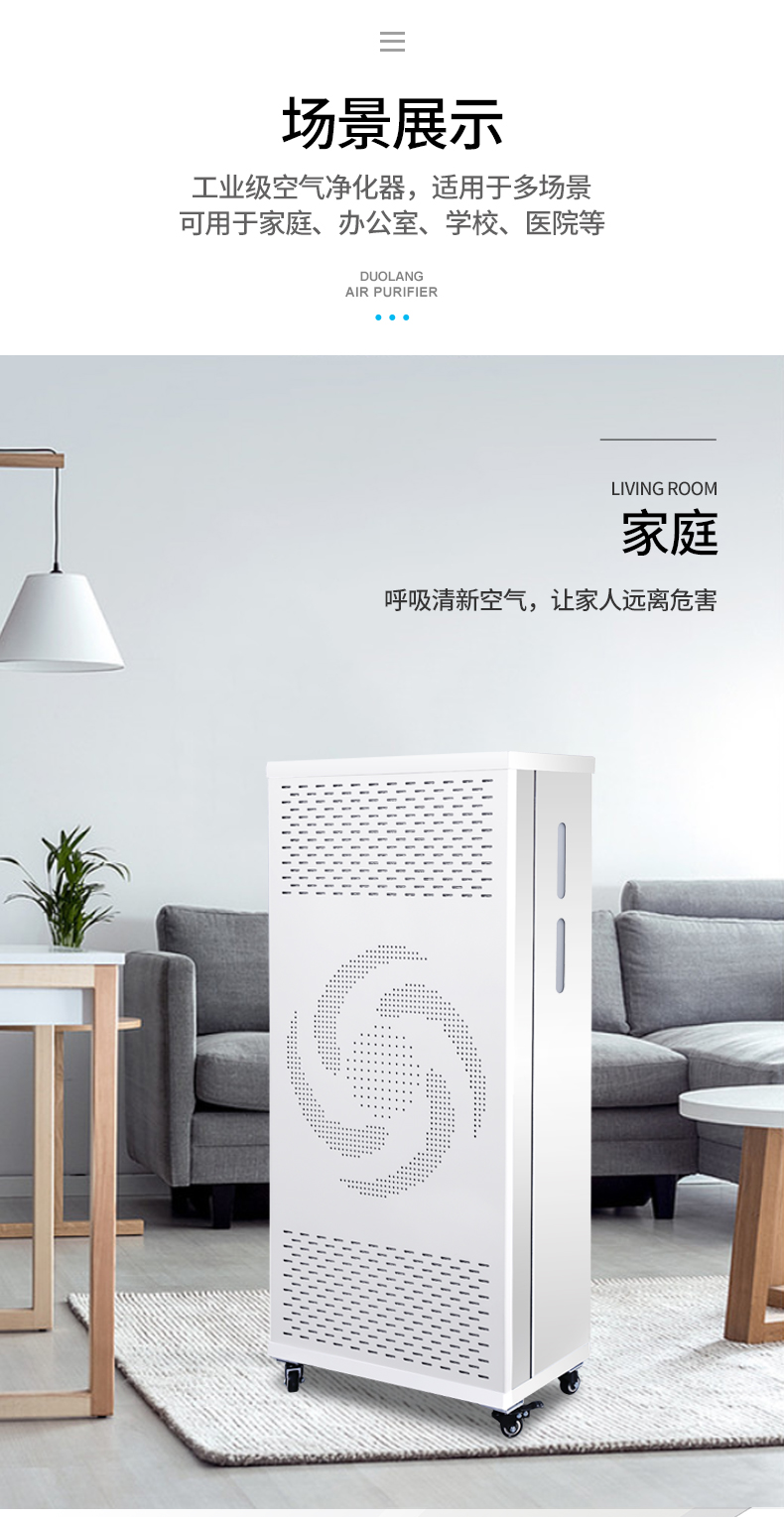 多朗FFU空气净化器家用除雾霾甲醛怎么样？会不会问题很多？