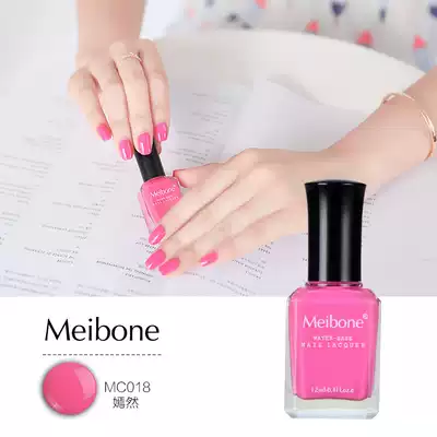 Meibone water-based healthy nail polish rose red nail polish non-toxic Peel tear pull fast dry Light Rose Red