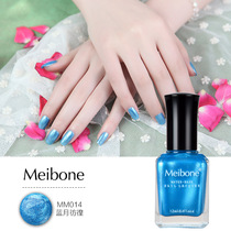 Meibone water-based healthy nail oil Blue nail polish can be peeled and pulled Non-toxic long-lasting pearlescent blue moon sea blue