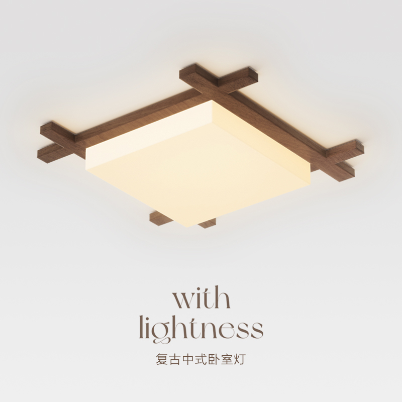Square Mid-Century Style Led Ceiling Light Walnut Color Bedroom Light Solid Wood Japanese Wabi-Sabi Style Study Room Lighting