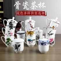 Ceramic tea cup bone china middle-aged tea cup conference Cup custom office Cup landscape scenery tea cup with lid Cup meeting